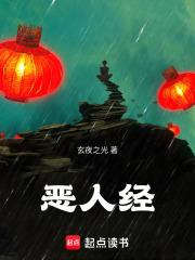 重生2004