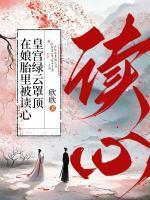 拜师青城山师兄余沧海