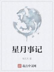 师兄余沧海笔趣阁