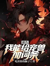 师兄余沧海免费阅读