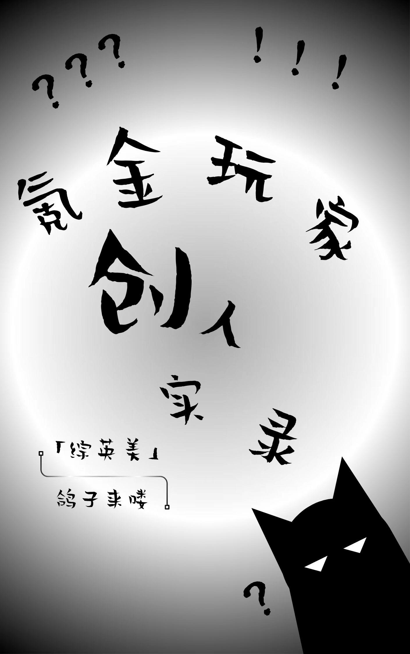 下岗女工莫流泪下一句