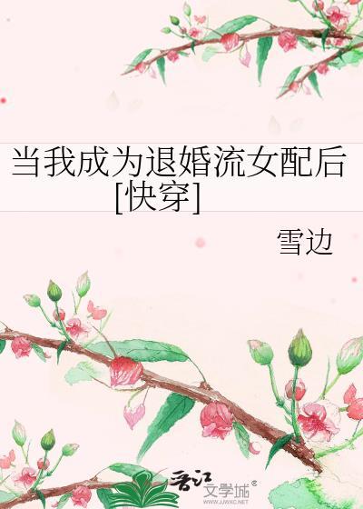 七零宠婚嫁给最强大佬