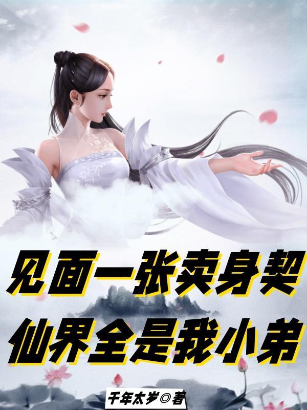 全员火葬场免费阅读