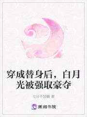 当爱消逝