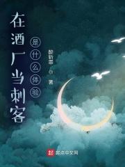 主人公桑稚