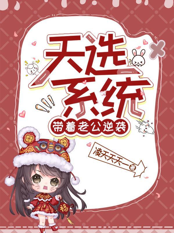 权力风暴最新章节内容