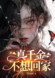 权力风暴 第1238章