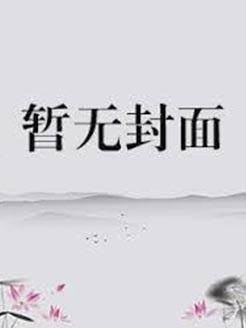 女朋友是主持人是什么感觉