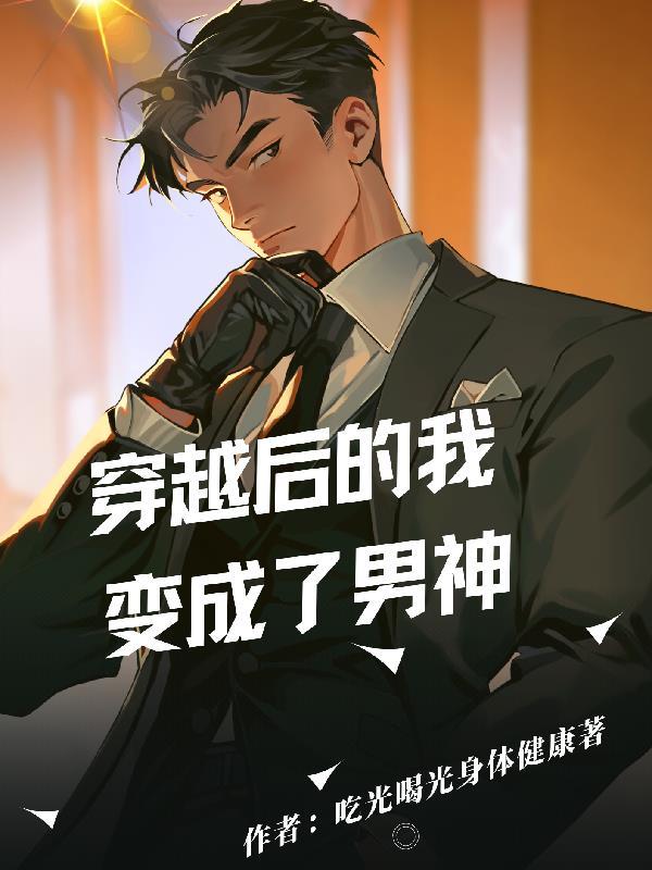 结婚的女主持人
