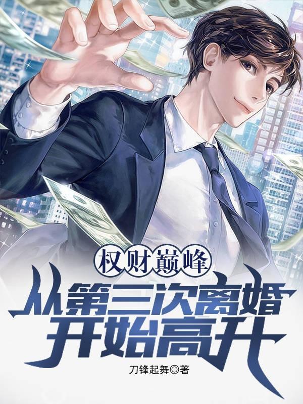 身份被相亲对象曝光了