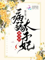 我独占三千宠爱书评
