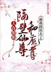 你前妻又在打脸别人了 南小小