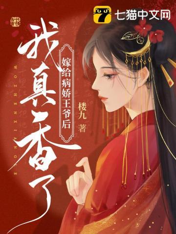 逆天丹药