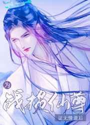 沈少你老婆又跑了沈西城