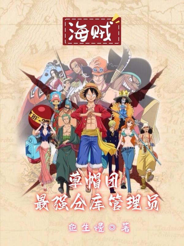 太古神族境界划分