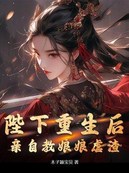 少年白马醉春风人物结局