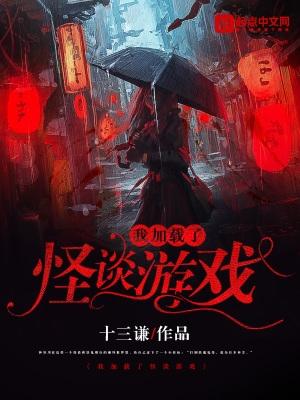 少年白马醉春风角色