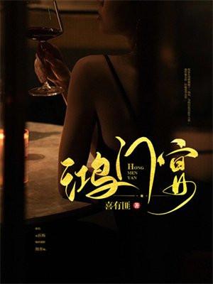 少年白马醉春风