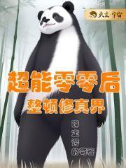 少年白马醉春风番外