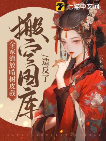 逆天丹帝是什么意思