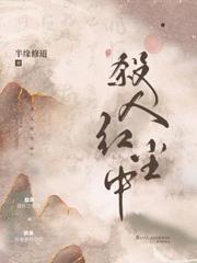 明末太子十万火枪兵崛起
