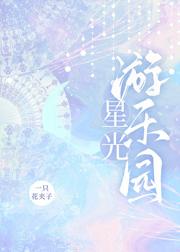 明末太子十万火枪兵崛起最新章节