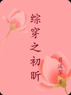 2021年挖笋高手的视频
