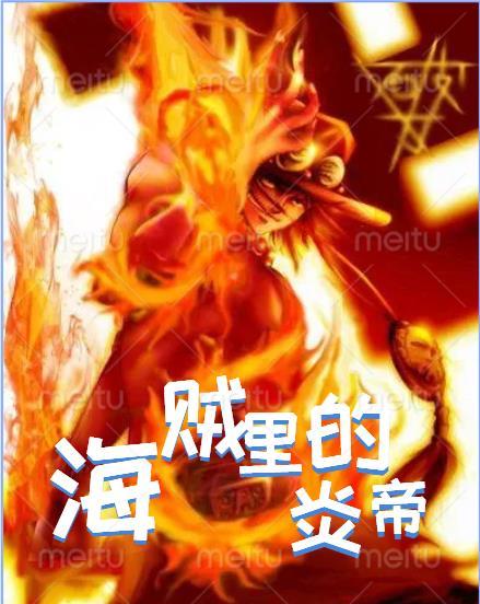 外室娇娘好看吗