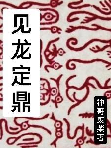 年轮 轮回