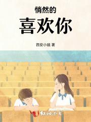 轮回的轮回