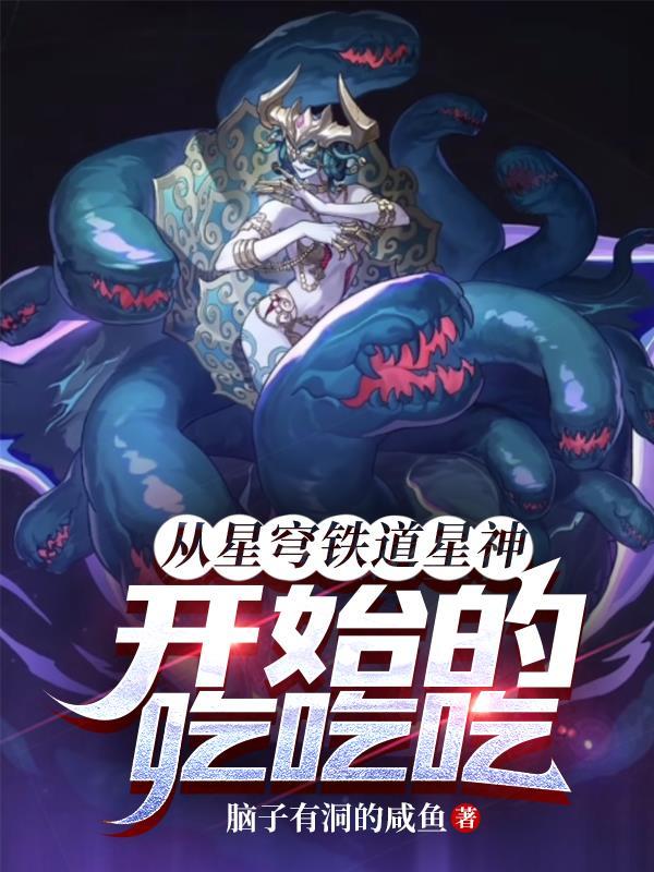 护花使者舞蹈