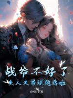 叶青芷谢晋的