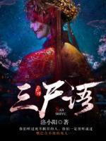 叶青芷谢晋的免费阅读全文