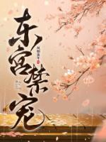 叶青芷谢晋全文免费阅读暖九