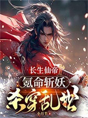 穿越西游之开局