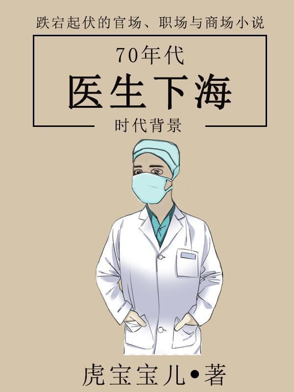 穿越西游开局求雨