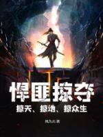 开局从不灭神体