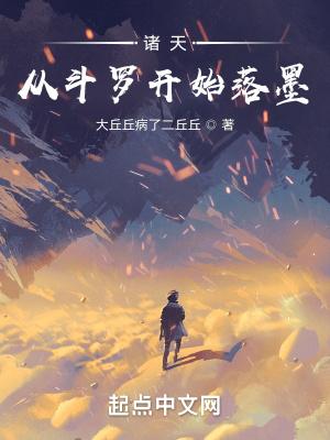 主角穿越西游世界