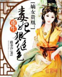 西游开局就是不死不灭