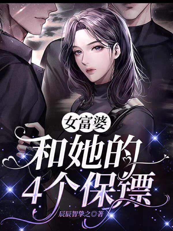 我能召唤离谱伙伴有女主吗