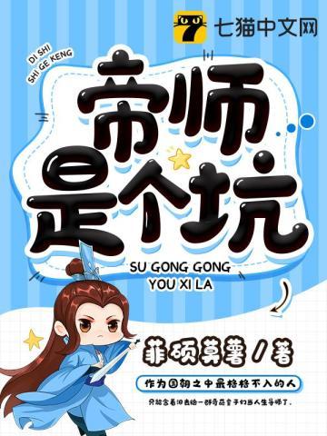 臣相指什么生肖