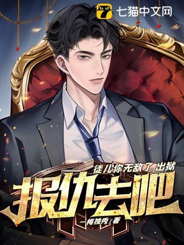 相臣之职