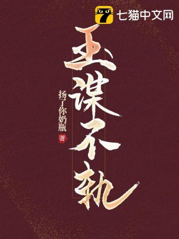 丞相与臣相区别