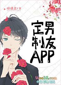 天才御兽师这个杀手有点萌