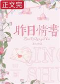 天才驭兽师
