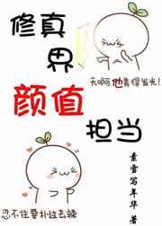 天才驭兽师免费阅读全文