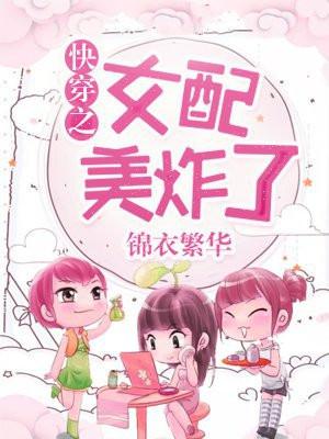 龙木兰李辰安最新章节更新