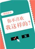 都市流氓兵王正版