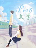 草堂陆长生叶秋白章节免费阅读