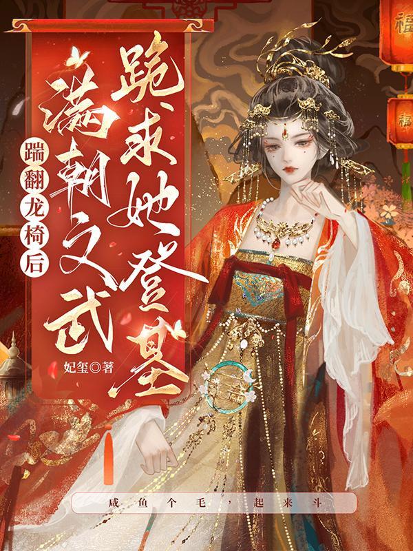 陆长生叶秋白草堂叫什么南域仙门